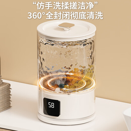 Xiaomi Baby Series Washing Machine Mini New Charging Underwear Socks Portable Wireless Small Student Dormitory Laundry Cup White No Blue Light/Wireless Battery Life/3-speed Mode