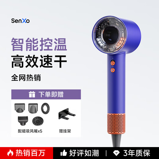 Senxiang best-selling 400w on the whole network丨National 3C certification hair dryer bladeless high-speed Huaqiangbei top equipped with household negative ion hairdryer high power silent and not harmful to hair intelligent temperature control Tibetan bronze-five air nozzles丨4.5 billion hydrating negative ion constant temperature hair care Intelligent constant temperature丨efficient and quick drying丨the first choice for beautiful hair