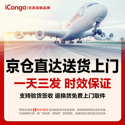 ICongo high-end brand free door-to-door installation gas water heater household water heater first-class silent zero cold water constant temperature forced exhaust type 16 liters 16L first-class silent large screen constant temperature + one kitchen and two bathrooms + free installation natural gas (12T)