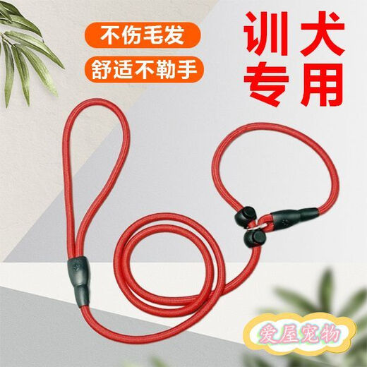 Dog training dog leash, professional all-in-one explosion-proof small and medium-sized dog leash, dog walking P chain, pet leash - with ring type - dark gray - 1 piece