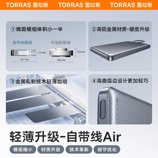 Tulas new ultra-thin magnetic power bank 3C certified, can be used on airplanes, comes with dual-wire fast charging, Apple 17 compact portable power bank 10000 mAh, suitable for iPhone and Huawei, gray