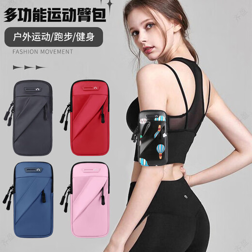 Shanyouyuan Running Cell Phone Arm Bag Cell Phone Bag Sports Fitness Arm Cover Outdoor Equipment Storage Wrist Bag Wrist Arm Multi-Function Basket Color-Single Function Model Use within 7 inches