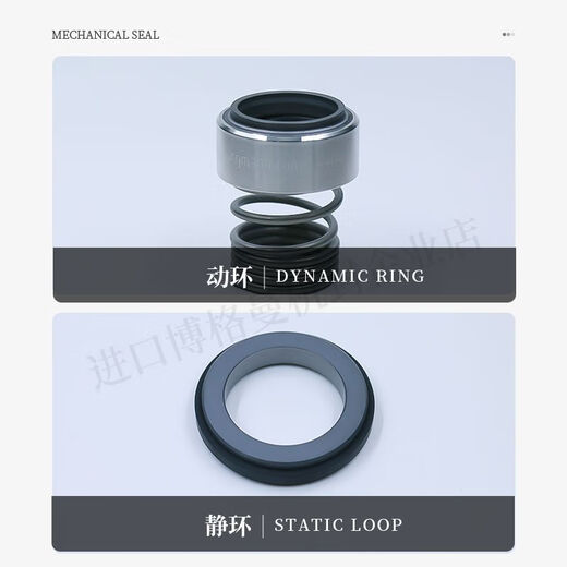 博格曼德国原装进口ETNYNTT高温导热油泵机械密封件14404轴封 M32N244500RAQ1VGG口博格曼