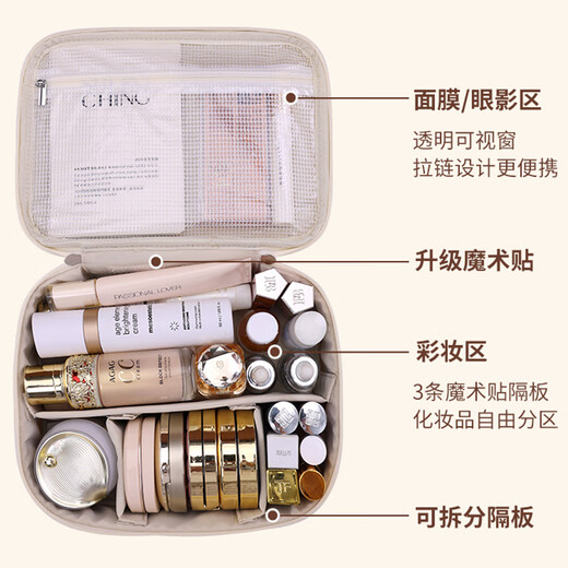 Feiyuejia Cosmetic Bag Women's Large Capacity Portable 2025 New Light Luxury High-end Internet Celebrity Travel Cosmetic Wash Bag Storage Bag Milk Apricot Color Extra Large Capacity More Partitions