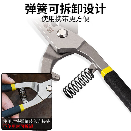 Special scissors for cutting iron sheets, iron sheet scissors, industrial strong keel, handmade metal decoration aluminum gusset plate artifact, 10-inch German style iron sheet scissors