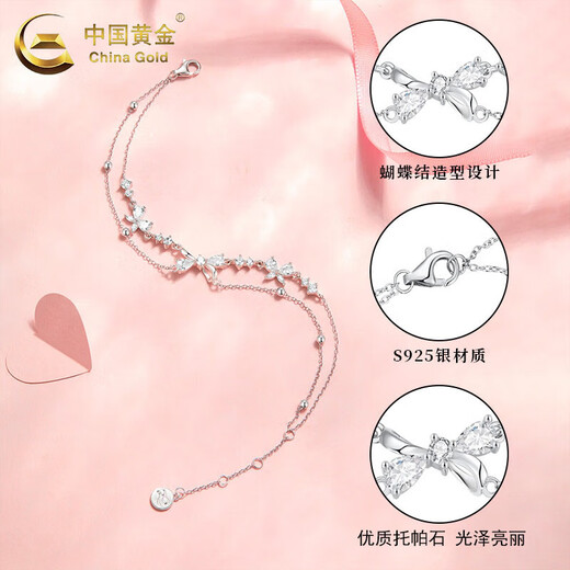 CHINA GOLD S925 silver bow double-layer bracelet for women, light luxury niche hand jewelry, Valentine's Day birthday gift for girlfriend, delivery today/next day, bow double-layer bracelet