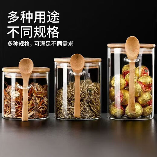 High borosilicate glass sealed jar moisture-proof tea can tea barrel large tea can storage tank glass jar sealed jar tea can 550ml 1 piece