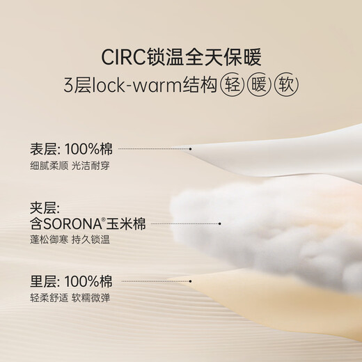 Babylove baby jumpsuit autumn and winter baby quilted warm clothes harem crawler clothes solid color thickened cotton jacket cotton clothes