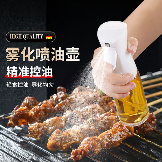 Weimomo spray oil bottle glass kitchen food grade atomized thickened air fryer household glass spray oil bottle upgraded glass model white 200 ml no Specifications