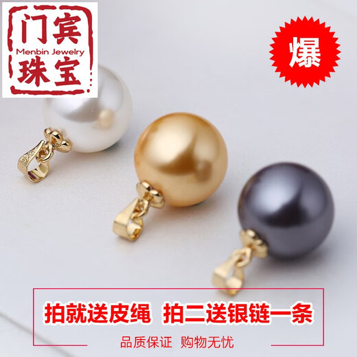 Menbian quality 18k pearl pendant necklace silver buckle plated with 18K gold single natural shell bead single bead for women white gold holder 16-16mm