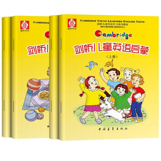 Cambridge Kindergarten English Primary and Second School Interface Volume 132 AB Livre d'images pour l'éveil de la petite enfance Manuel de cours Machine de lecture par points Livre 4-6 ans 7 enfants 8 Anglais Stylo de lecture à point unique Bleu