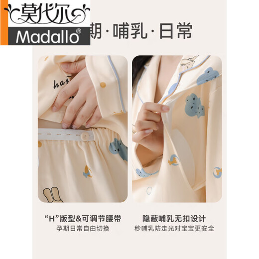 Vêtements de confinement modal longs pyjamas pour femmes au printemps et automne avec coton pur coton pur 89th lactation post-partum jupe d'été AM-11991-DK1008 M