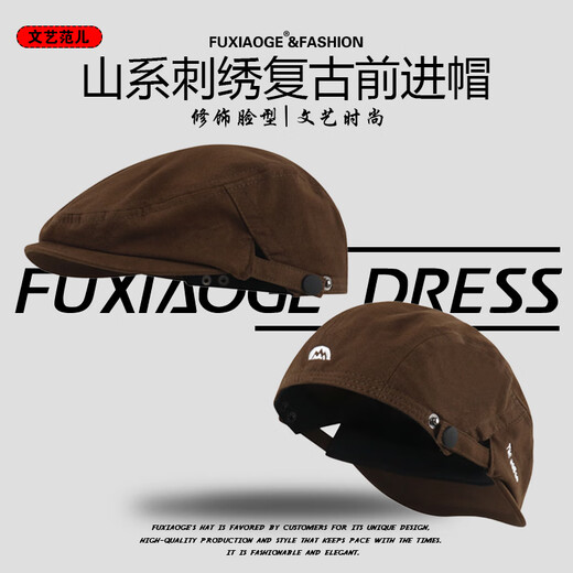 Fuxiaoge (fuxiaoge) niche mountain series backward-wearing forward hat, retro Hong Kong style newsboy hat, literary painter hat, small face, white beret, brown mountain series THE embroidered advance hat FXG-8029 L adjustable (55-60cm)