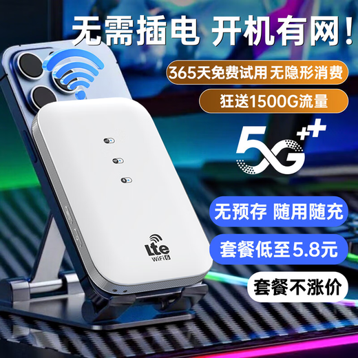Ka Ningqi portable wifi6 mobile 5ghz wireless network 2025 power bank two-in-one full network Gigabit dual-band high-speed unlimited traffic national universal network card router fiber optic version-Zhensanwang SF Express free traffic