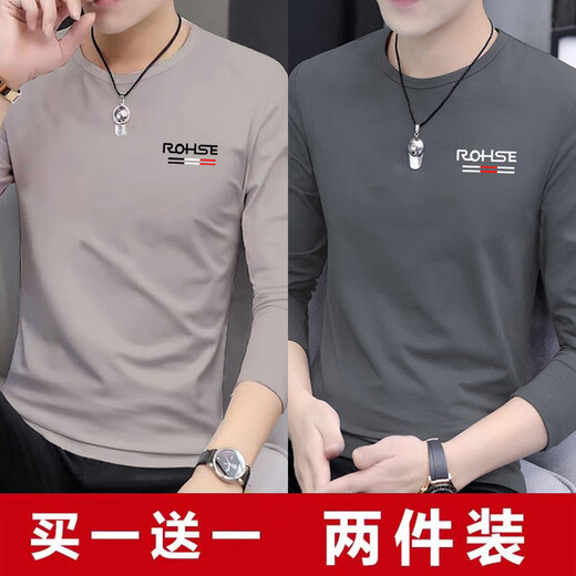 YISHion 9.9 Mall Closure Spring and Autumn Men's Korean Style Youth Slim Bottoming Shirt Autumn Clothes Men's Top T-shirt Long Sleeve RQ Model Dark Gray + White M Recommended 80-100Jin Jin is equal to 0.5 kg