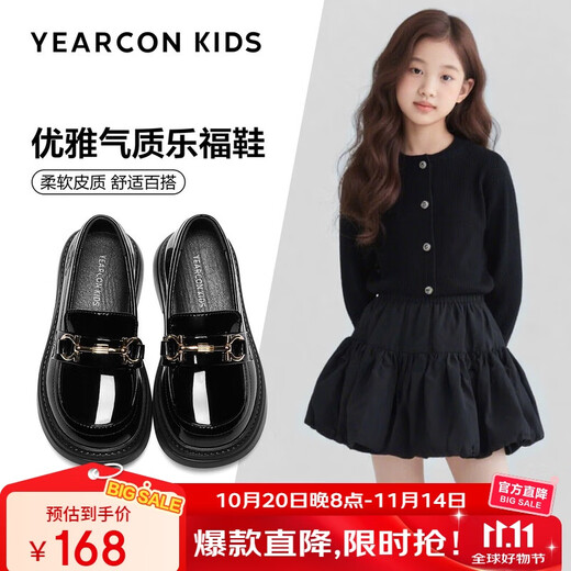 意尔康童鞋秋季女童公主鞋开学必备儿童黑皮鞋防滑学生皮鞋表演鞋黑色34