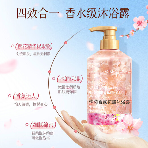 Qise Sakura Fragrance Petal Shower Gel Long-lasting Fragrance Moisturizing Deep Cleansing Whole Body Large Capacity Family Pack Light Luxury SPA Sakura Fragrance Petal Shower Gel 500ml 1 Bottle