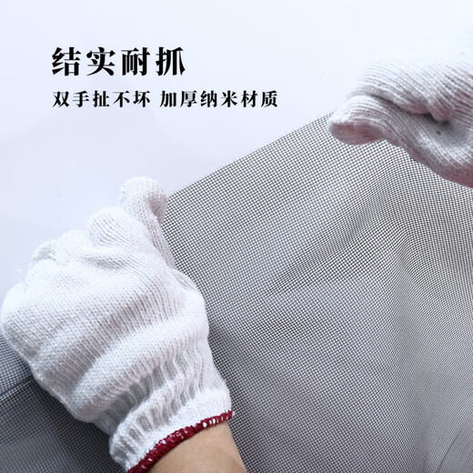 Lishi zipper cat-proof door curtain to block cats from running away, screen door, cat partition screen, window sealing balcony, anti-mosquito screen, pet screen door bar, U type nano mesh (white gauze and white stickers) 120x220cm