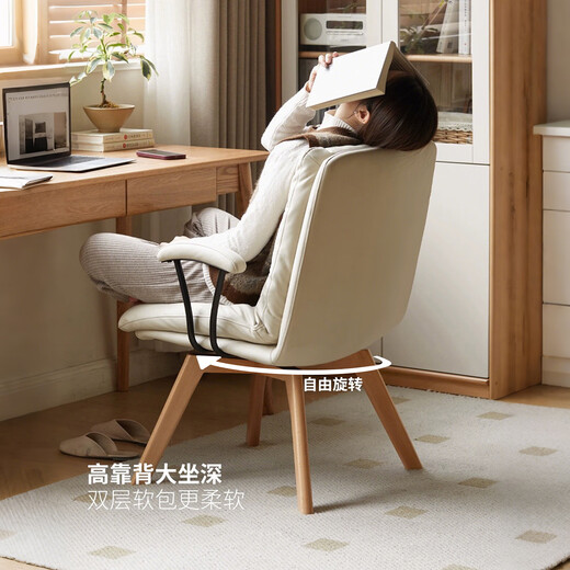 Menile household solid wood swivel desk chair, comfortable sedentary computer chair, office makeup chair, bedroom back chair, study chair, simple white + fixed version - log color legs, anti-fouling PU leather, solid wood feet, fixed armrests