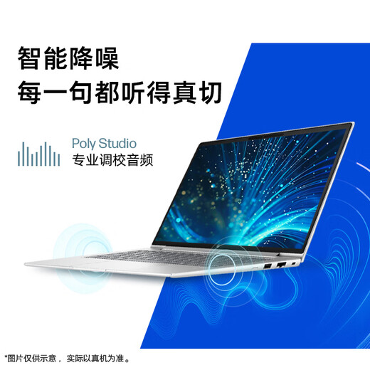 惠普（HP）战66八代 14英寸轻薄笔记本电脑 25新200系列(锐龙5 16G 512G 军标认证 一年上门 战AI)国家补贴