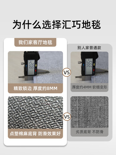 
Living room carpet 2025 new style free washing and erasable bedroom sofa household light luxury high-end floor mats large area full shop 140cm*200cm upgraded model 14066