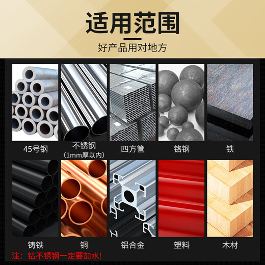 Huhao (HUHAO) small handle twist drill bits, a complete range of hand electric drills for iron drilling, stainless steel special high-speed steel woodworking carbide rotors