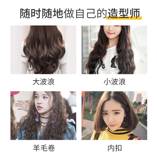 Korean herbal grain amino acid elastin curl protector, moisturizing and long-lasting hair care essence, curl protector elastin after perm, HF amino acid elastic curl protector 300ml