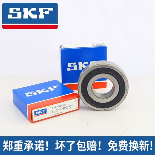 MPPMCKSKF-Hochgeschwindigkeitslager 6210 6211 6212 6213 6214 6215 6216 6217-2RS1/C3-Glue Seal
