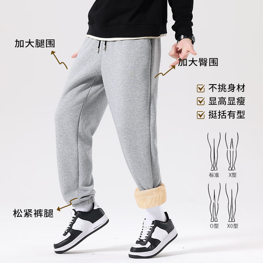 Miniso Heavyweight Sweatpants Men's Plush Pants Large Size Loose Sports Pants Large Thick Lamb's Velvet Leg Pants Z Dark Gray XL