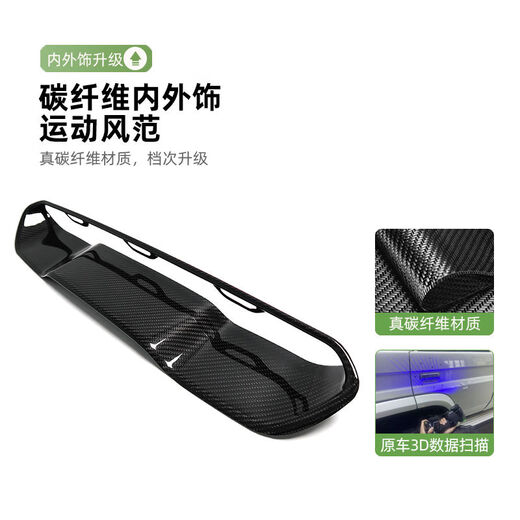 Litian is suitable for Dodge Ram Tyrannosaurus RAMTRX real central control air outlet rearview mirror cover modification real glass switch bright
