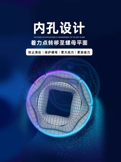 小飞中飞大飞六角套筒头加长10121314151617192132 飞8点0mm10mm系列38-12401