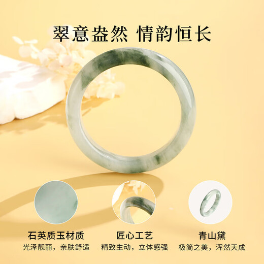 Chinese jewelry Qingshan Daiyu bracelet female Tianshan green bracelet new Chinese style light luxury bracelet commemorative birthday gift for girlfriend mother