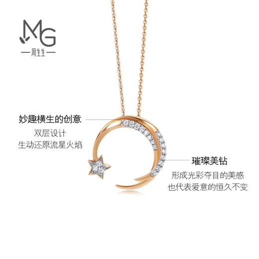 Chow Sang Sang 18K White and Rose Gold Love Words Wish Star Diamond Necklace 90858U