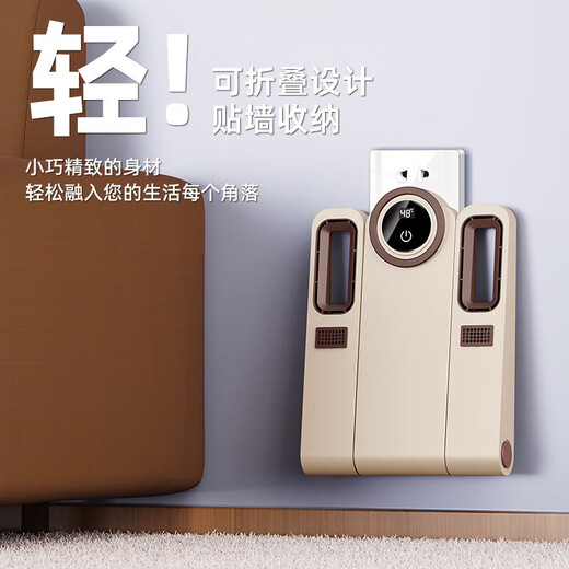 Sawang German shoe dryer, deodorizing and sterilizing household shoe drying artifact, deodorizing, sterilizing and drying machine, integrated shoe drying machine, portable household intelligent constant temperature shoe drying device, shoe drying device, 40000 high heat, 15 minutes quick drying, pasteurized blue light deodorizing and sterilizing