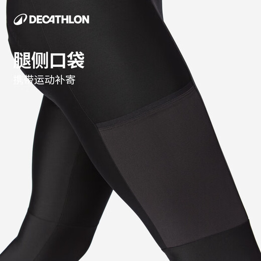 Decathlon RC500 cycling pants trousers for men's road bike autumn and winter professional windproof and warm-4305278