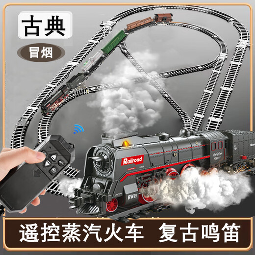 Jiashi 25 remote control train set retro steam small high-speed train model boy and child green leather car puzzle steam train 02+ light carriage retro bridge remote