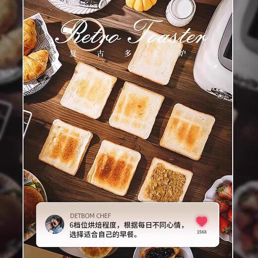 One Life, One House Retro Toaster Toaster Household Fully Automatic Heating Multifunctional Breakfast Machine Piano White Standard