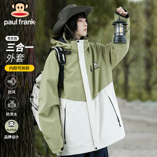 Big mouth monkey (paul frank) men's and women's three-in-one jacket men's autumn windproof and water-repellent detachable jacket men's outdoor mountaineering clothing