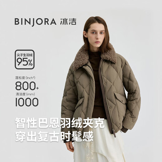 Bingjie BINJORA 25 Winter 95 Plush Collar Bath Style Down Jacket Women's Short J5400JI40 Star Style Wood Shadow Brown Star Style XS 155/80A Weight Approximately 45-60KG