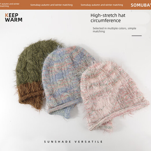 SOMUBAY (SOMUBAY) Plush Hat Women's Winter Warmth Ear Protection Large Head Circumference Shows Small Face 2025 New Wool Pullover Knitted Hat Autumn and Winter Blue One Size