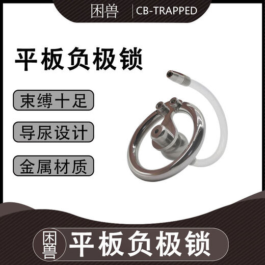 Bestia de sueño doble twist u uña de acero inoxidable placa plana negra de electrodo sm sexo macho abstinence prevención de escape castigo cb 15850 mm Bola de anillo de sujeción sólido