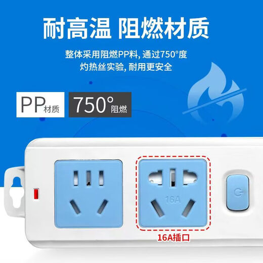 JD Logistics High-power 16A air-conditioning special socket induction cooker heater water heater plug-in board wireless plug-in strip 5-hole wireless model high power-without switch model