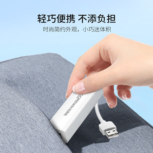 Puerto USB a red Convertidor de cable de red RJ45 Tarjeta de red con cable de 100 M Adaptador de cable de red Apple Mac Huawei portátil Xiaomi base externa sin controlador USB3.0 Gigabit tarjeta de red sin controlador aleación de aluminio