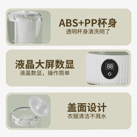 Underwear Laundry Cup Fully Automatic Washing Machine Mini Wireless Portable Washing Socks and Underwear Special Artifact Small Wireless Portable No Installation Portable Mini Laundry Cup - Pearl White