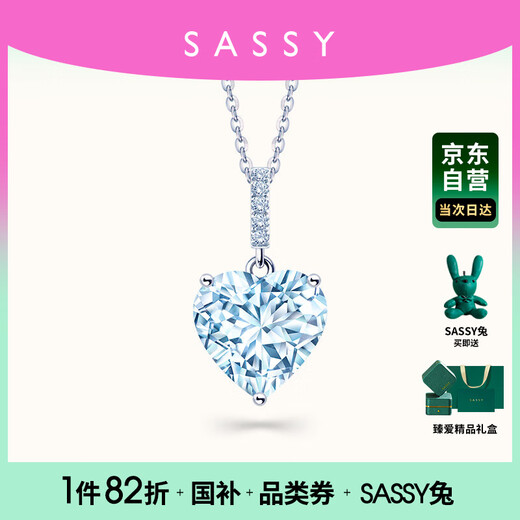 SASSY Ocean Heart PT950 Platinum Aquamarine Necklace Women's Light Luxury High-end Jewelry Birthday Gift for Girlfriend