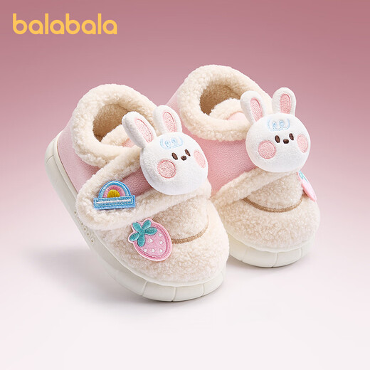 Balabala Children's Cotton Slippers Winter Boys' Home Shoes Warm Girls' Bags and Indoor Children's Plus Velvet Thickened Baby Cotton Slippers