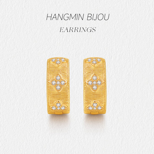Hangmin Jewelry Lucky Track 18K Gold Buccellati Four-Leaf Clover Earrings XYJK0155 Piece Count Approximately 2.00-2.19g