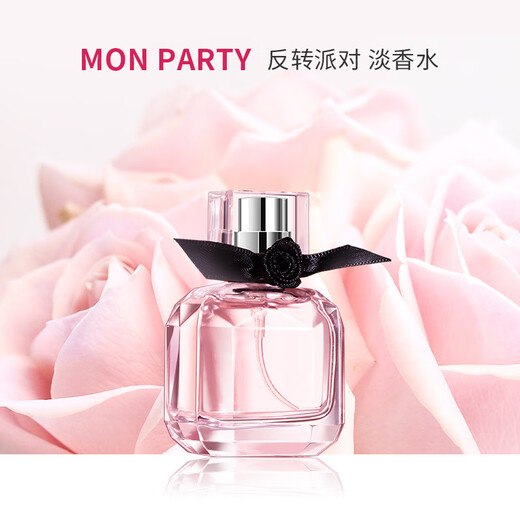 JEAN MISS Reversed Paris Fruity Perfume Valentine's Day Birthday Gift for Girlfriend 50ml 50ml