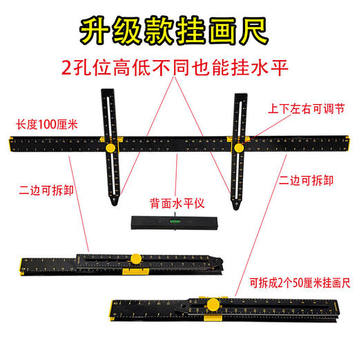 Photo frame hanging tool multifunctional level ruler picture frame wall precise positioning fixed point drilling woodworking painting hanging tool 1 meter aluminum alloy white painting hanging ruler