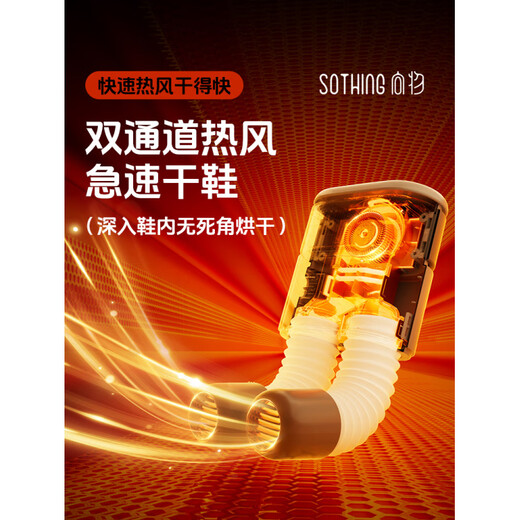 SOTHING snow shoe dryer, glove dryer, wet and dry hot air deodorizer, full wet shoe dryer, shoe dryer, black, 3-speed timing/retractable/suitable for all shoes